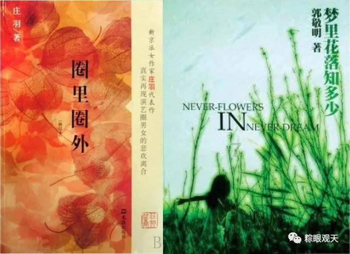 阿拉亚