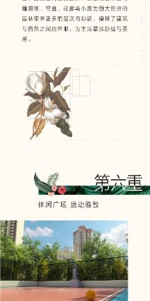 合金装备崛起复仇