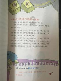 逃离诡异的古庙