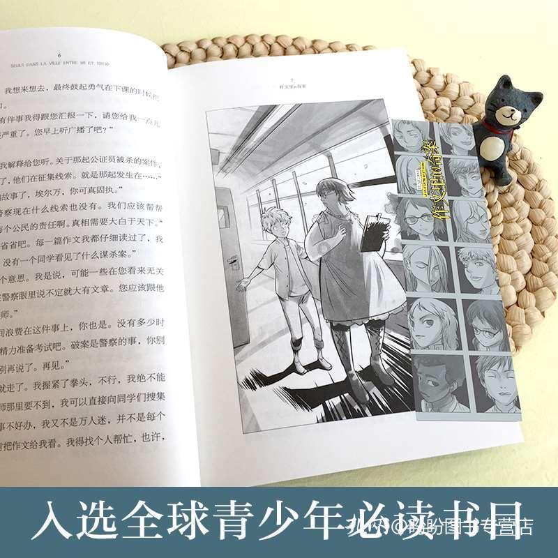 古剑奇谭