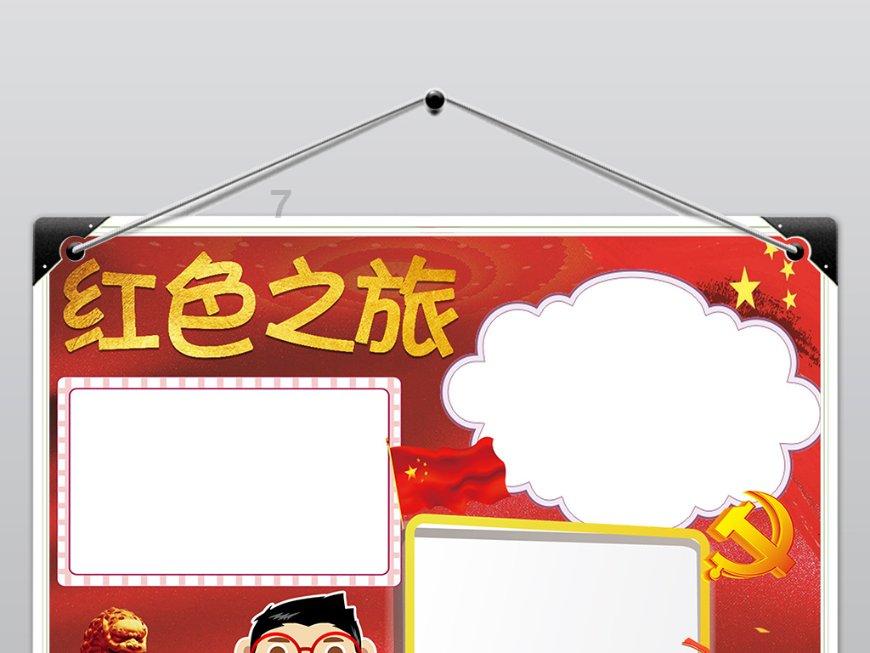 救援紫色生物