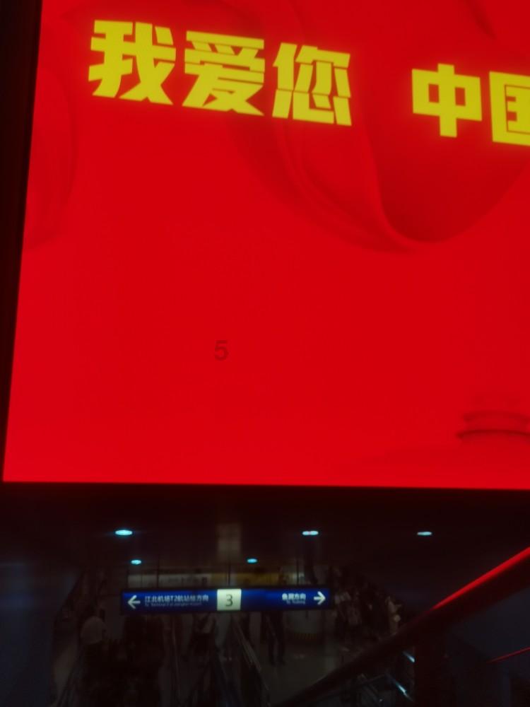 逃离宝船