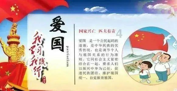 空中战队无敌版