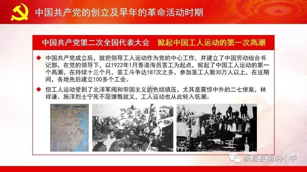 逃离椰子岛
