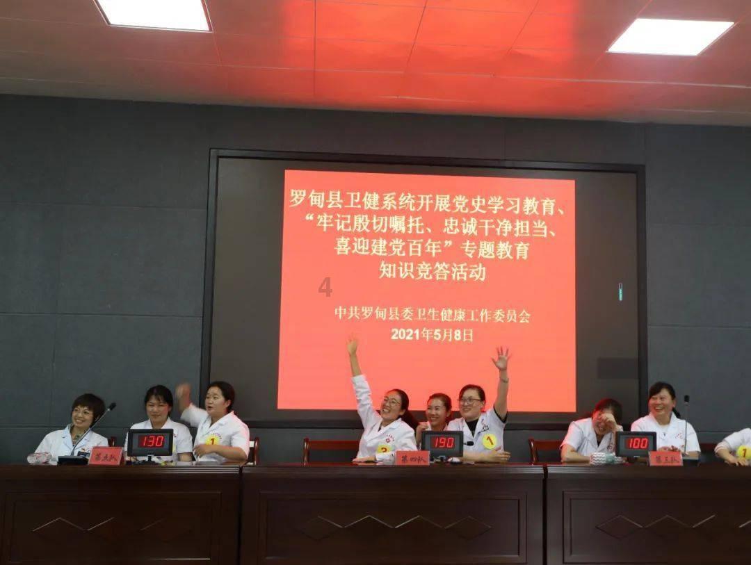 危险森林大逃脱