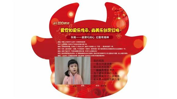 公主换装养成日记
