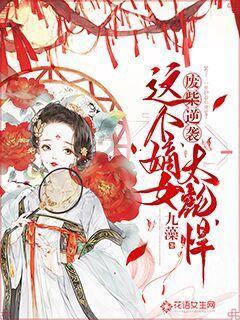 漂亮少女夏日秀